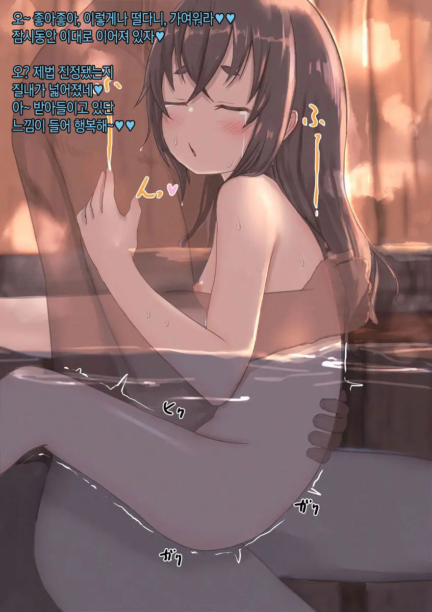 Isekai Saimin Tanetsuke Keikaku ~Saijaku No Ore Ga Shison O Nokosu Houhou~ | 이세계 최면 씨뿌리기 계획 ~최약체인 내가 아이를 남기는 방법~